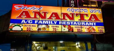 Hotel Ananta photo