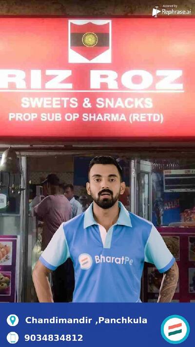 RIZ-ROZ photo