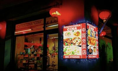 Rosticceria Cina