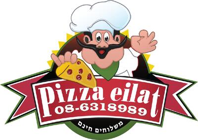 Pizza Eilat