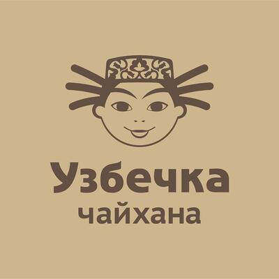Teahouse Uzbechka