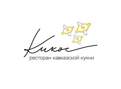 Mikadze