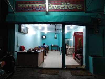 Swagat Restaurant Sarni photo