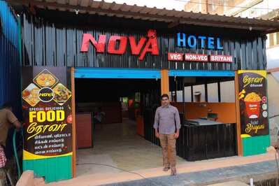 Nova Restaurant photo