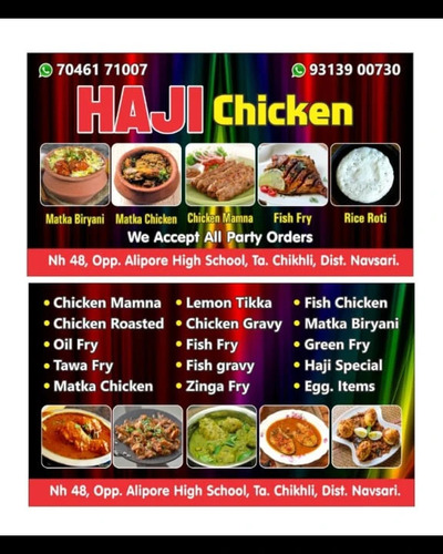 Haji Chicken photo
