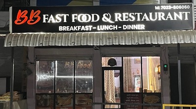 BB Food Restaurant photo