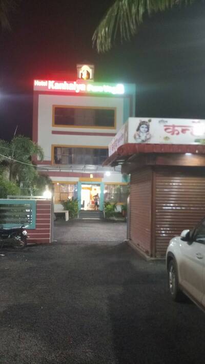 Kanhaiya Hotel photo