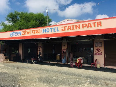 Hotel Jain Path photo