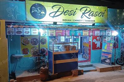 Desi Rasoi photo