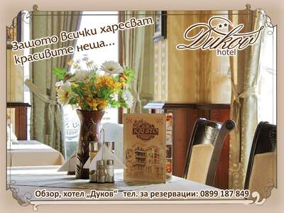 Restorant KRI-STO