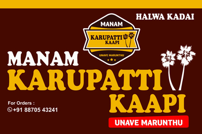 Manam Karupatti Coffee pondicherry