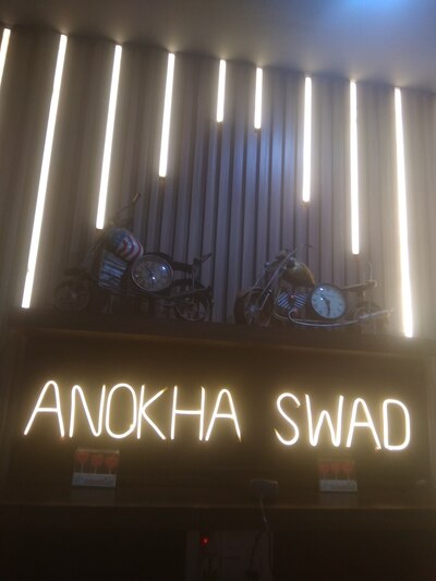 Anokha Swad Fast Food & Family Restaurant photo