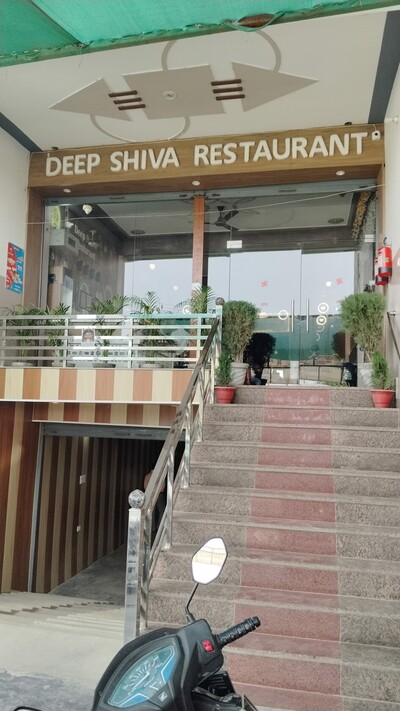 Deep Shiva Restaurant (DSR Karhal) photo