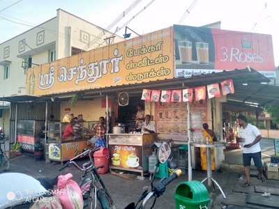 Shree Senthur Bakery And Sweets photo