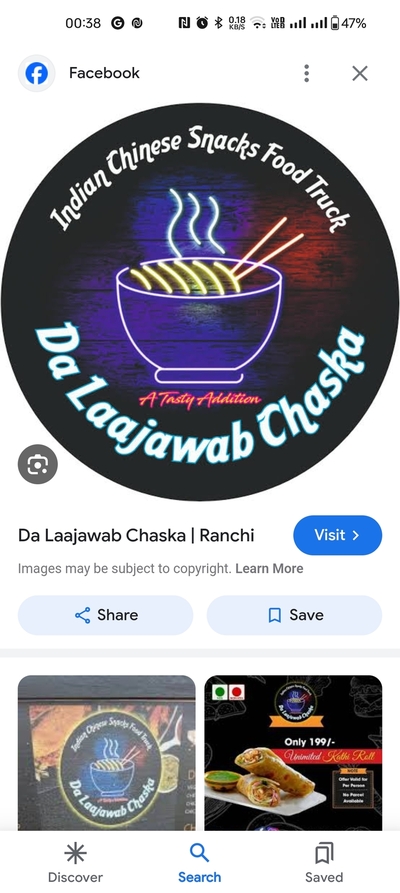 Da Laajawab Chaska photo