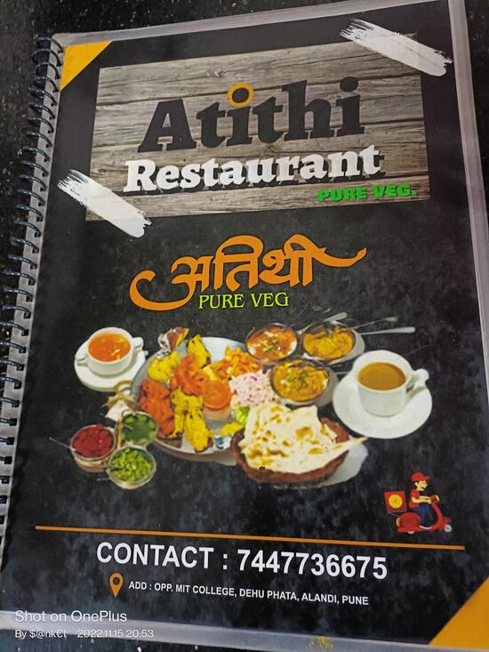 Atithi hotel, Pimpri-Chinchwad - Restaurant menu, prices and reviews