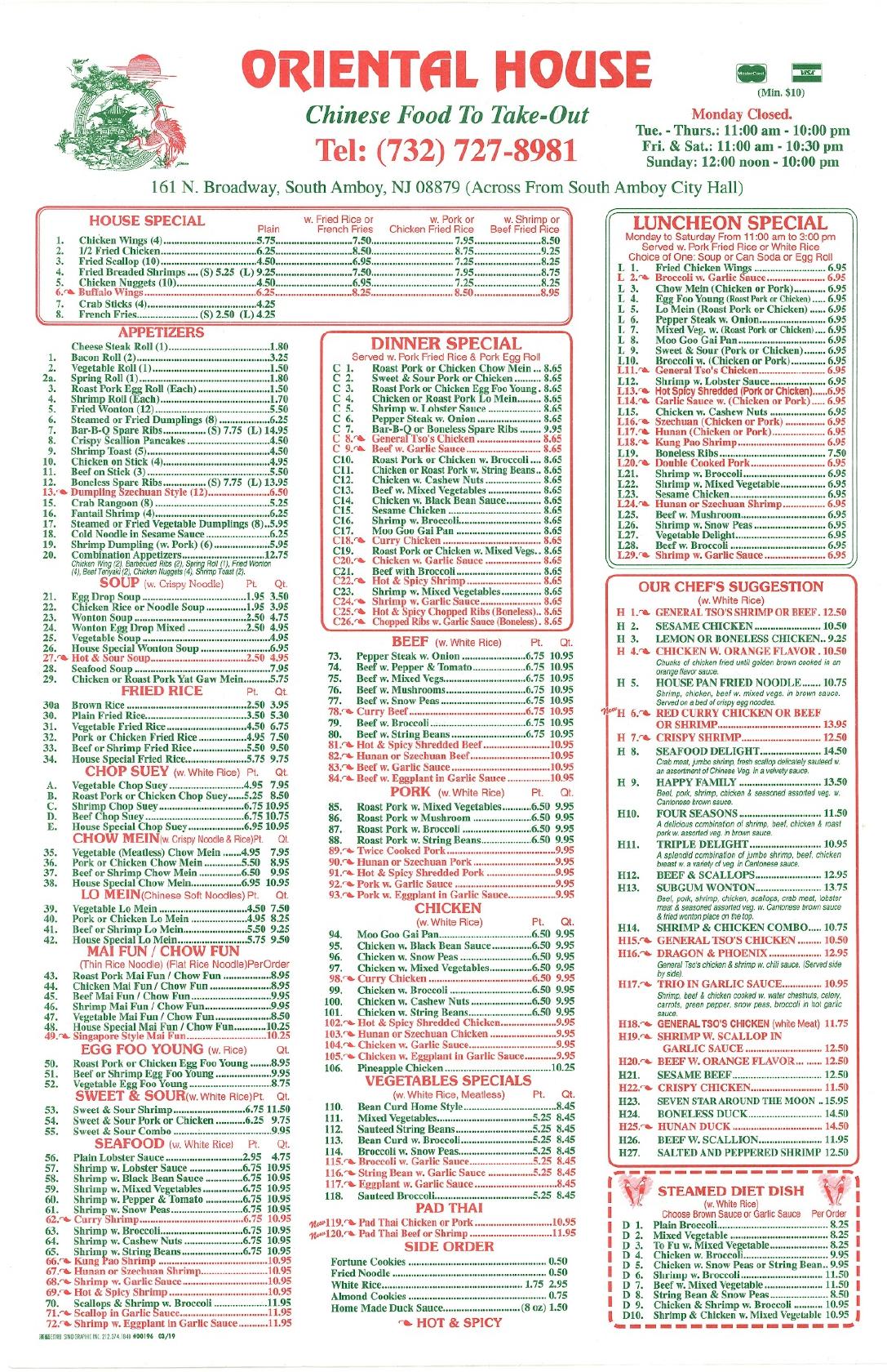 menu-at-oriental-house-restaurant-south-amboy