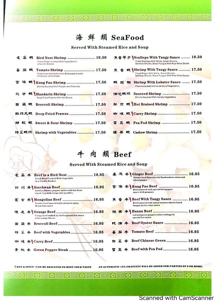 Rf03 Menu Wah Hing Restaurant 2022 09 11 