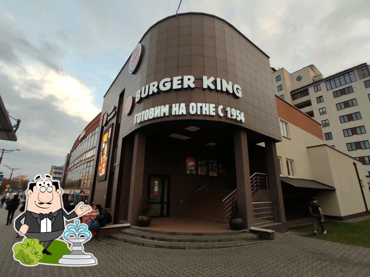 Ресторан Burger King, Гродно, проспект Космонавтов - Меню и отзывы о  ресторане