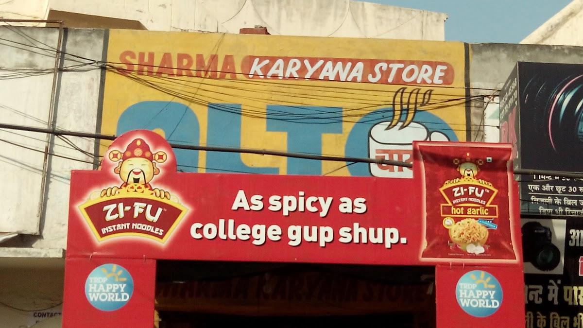 Sharma Karyana Store, Jalandhar