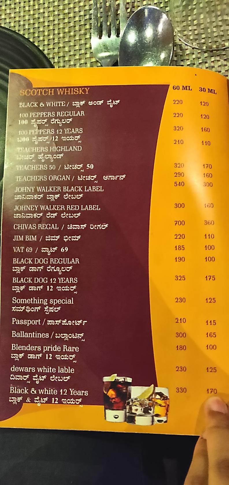 Liquid Lounge Bar menu