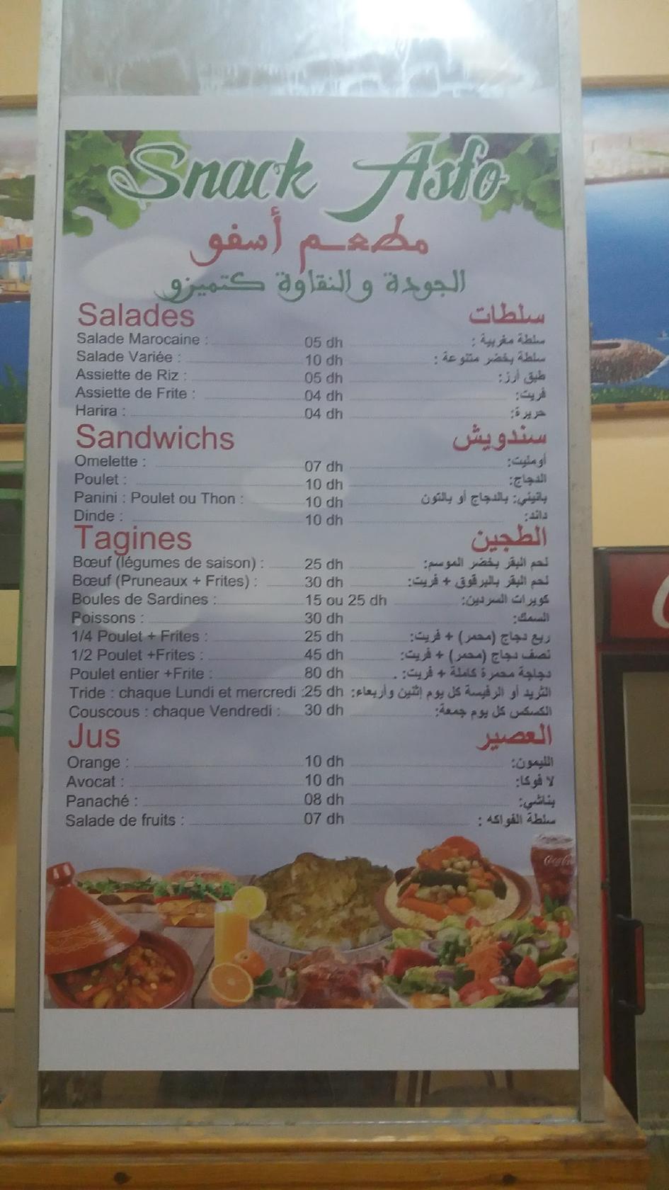 Menu at Café Colibris cafe, Safi