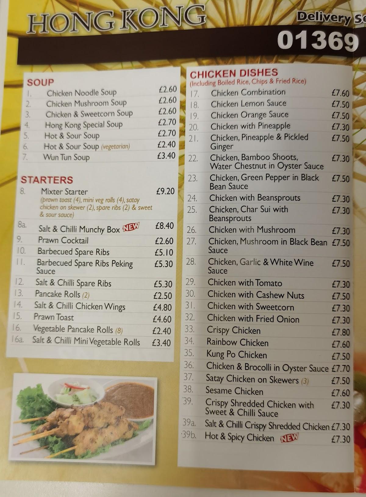 Menu At Hong Kong Carry Out Fast Food Dunoon