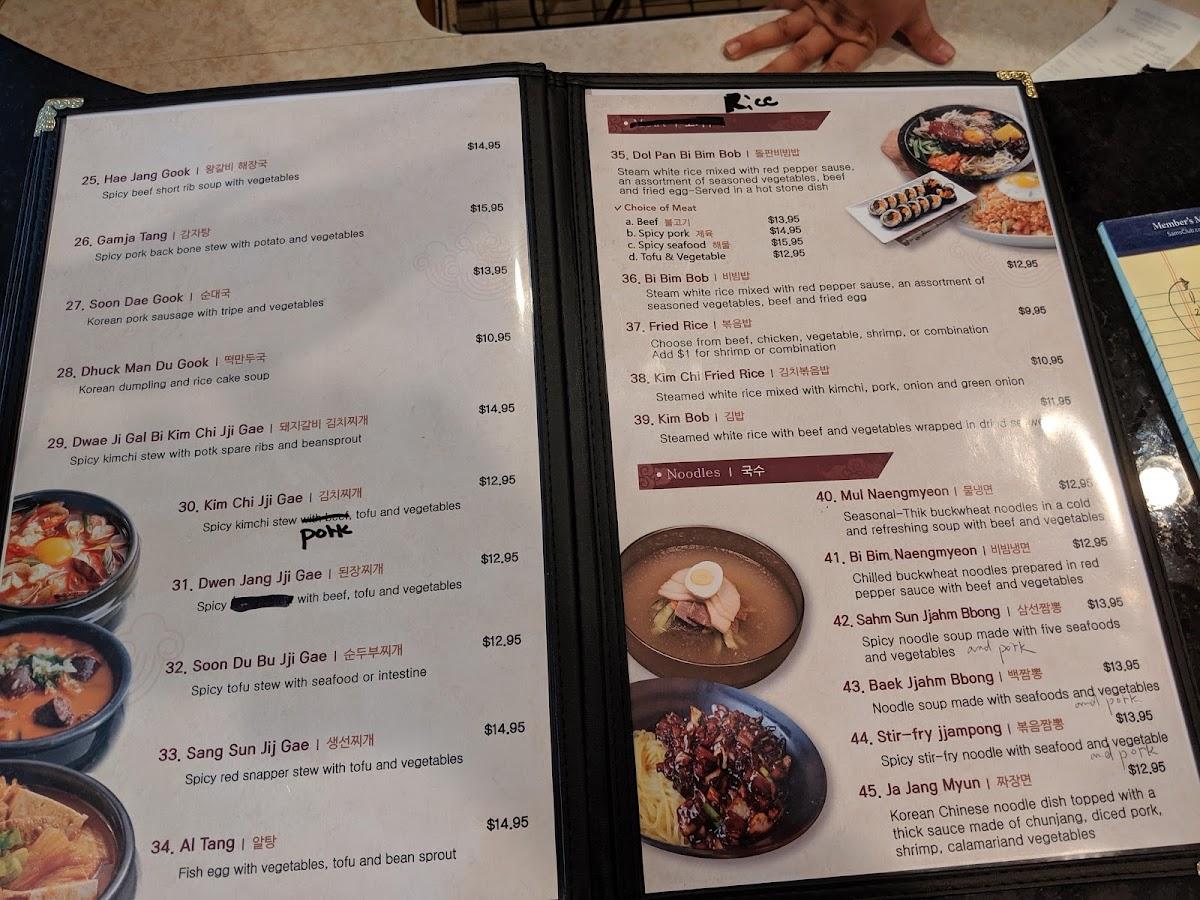 Menu at Mirror of Korea Eden Prairie restaurant, Eden Prairie