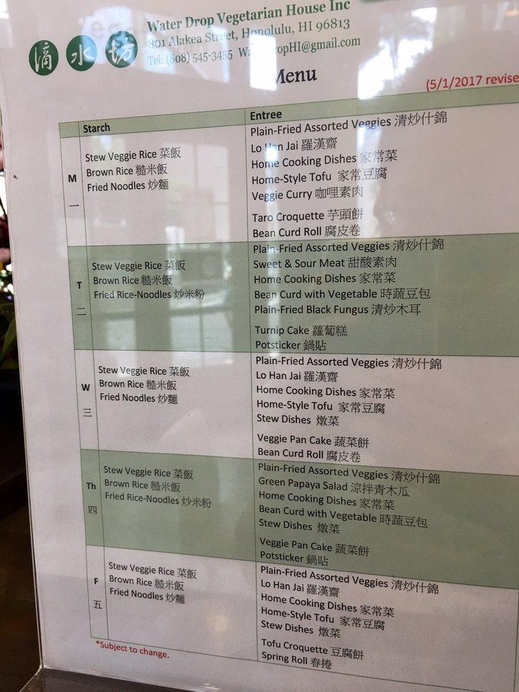 Menu at Water Drop Vegetarian House restaurant, Honolulu