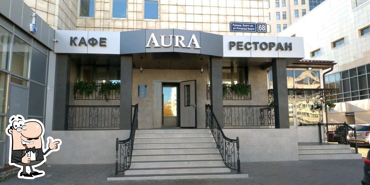 Ресторан Aura, Казань, улица Рихарда Зорге - Меню и отзывы о ресторане