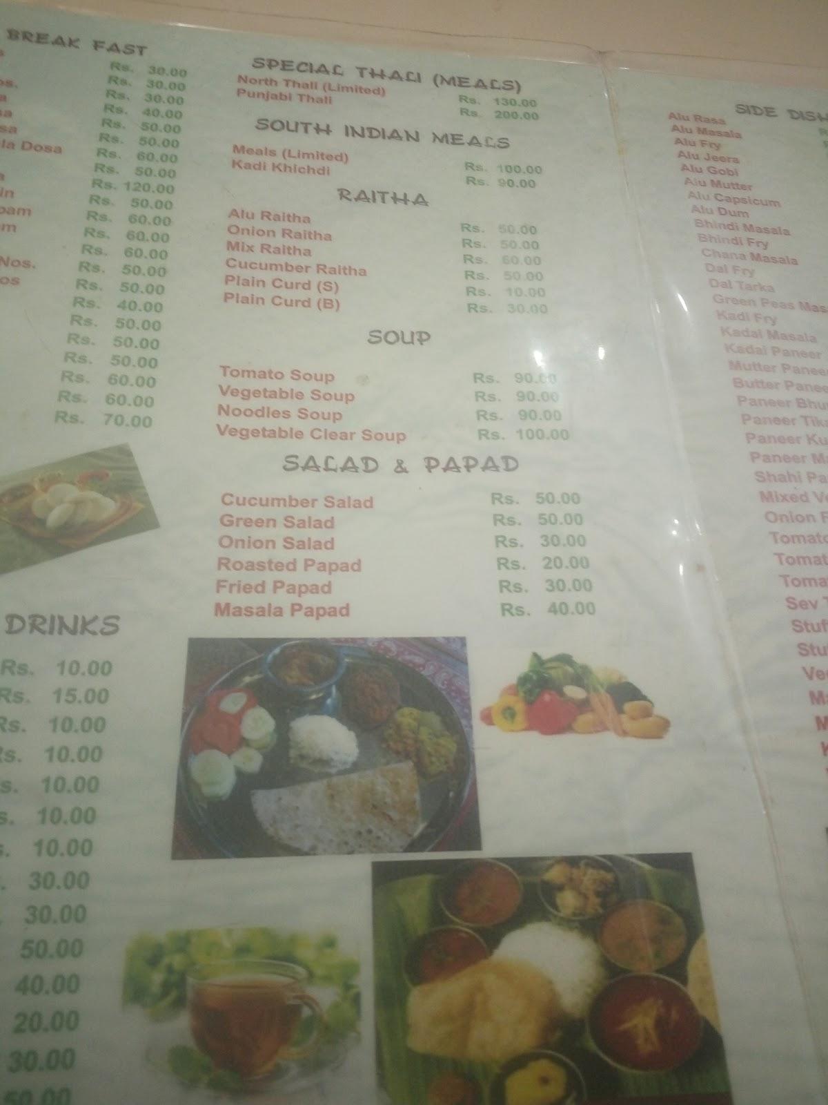 Pooja Restaurant menu