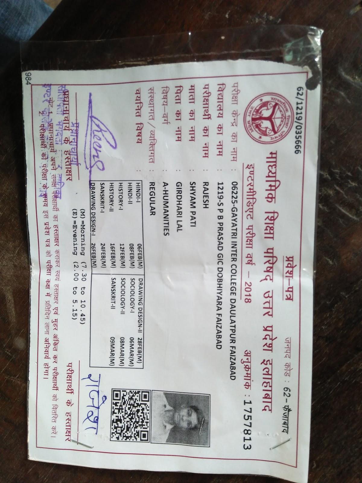 awadh computer center menu