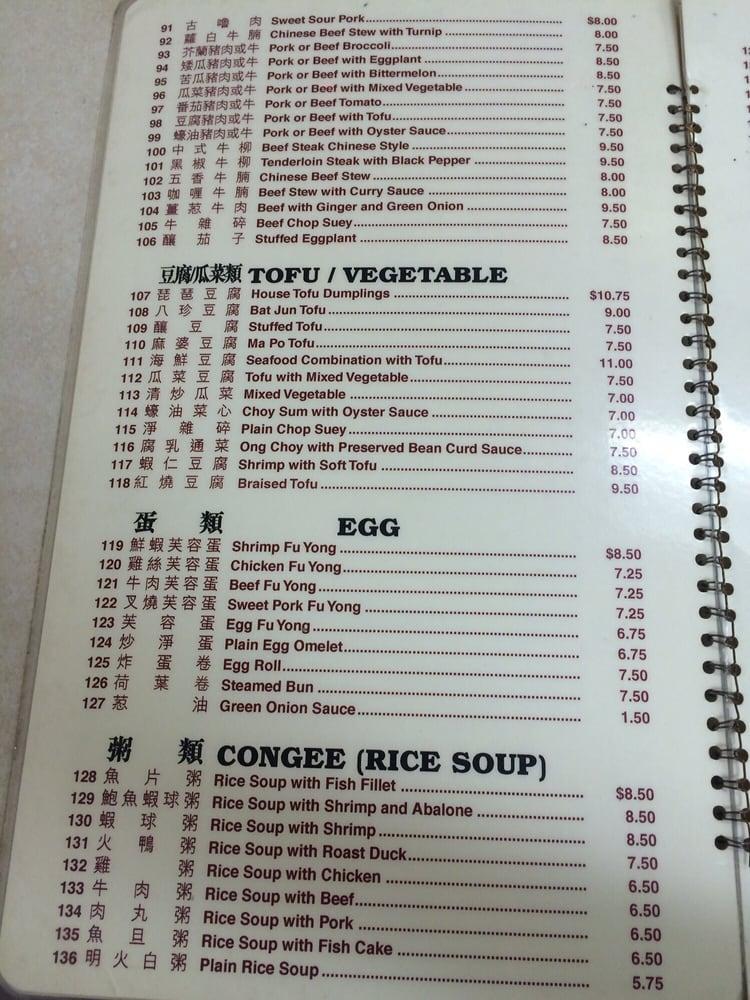 Menu At Duk Kee Chinese Restaurant Inc Honolulu