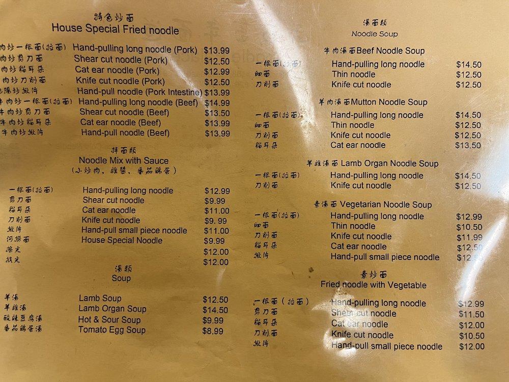 Menu at noodle palace restaurant, Rosemead