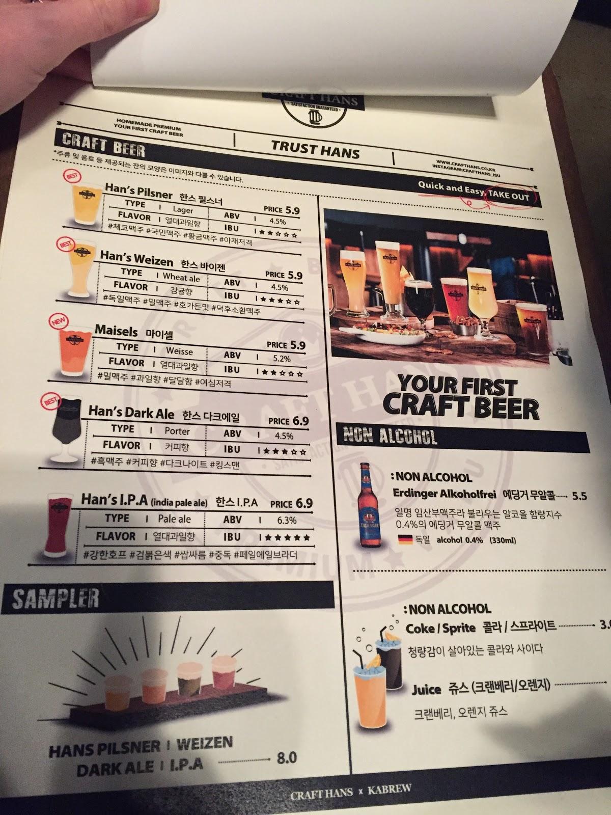 Menu at Craft Han's Isu pub & bar, Seoul, 1297 Sadangdong