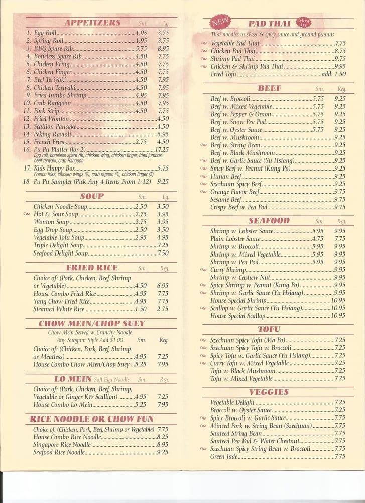 Menu at Peony Pavilion Restaurant, Dedham