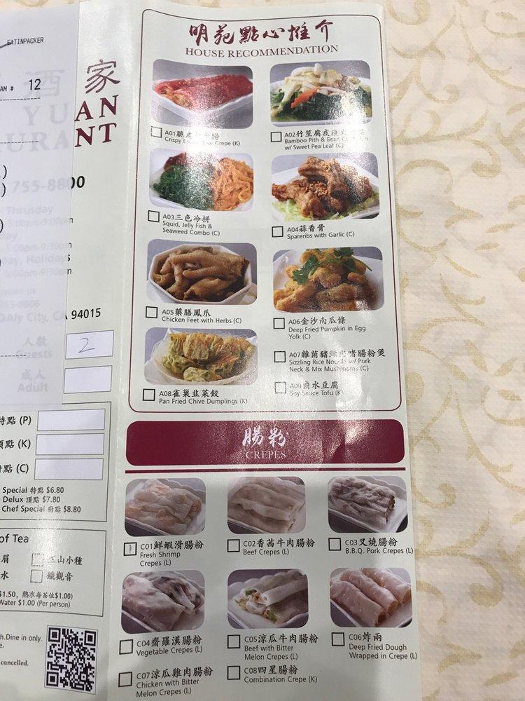 Menu at Ming Yuan Restaurant, Daly City