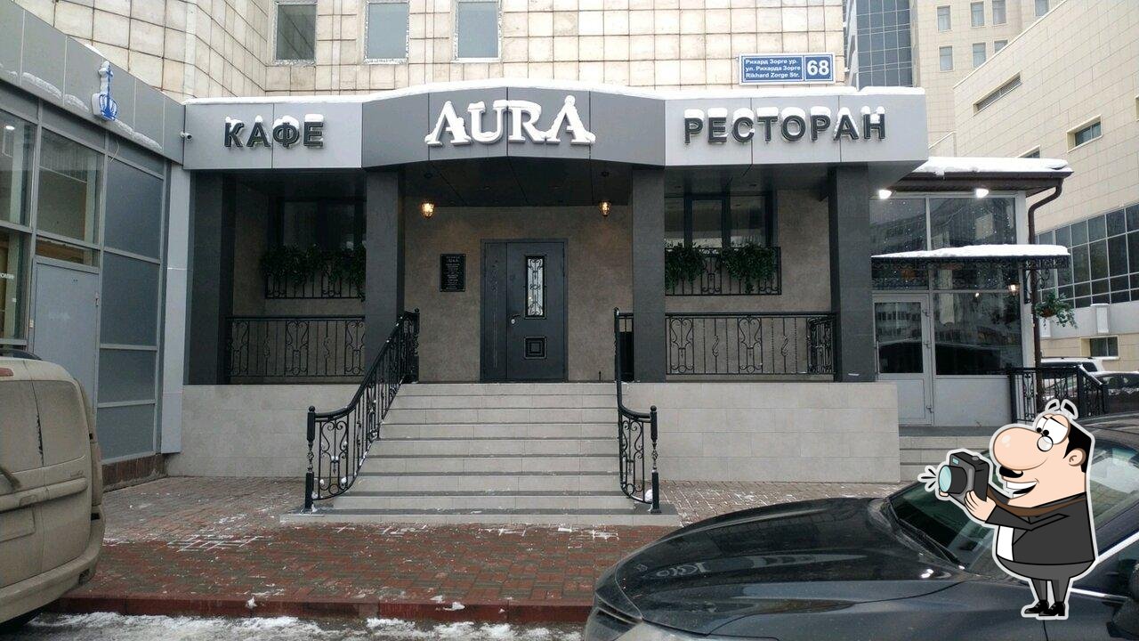 Ресторан Aura, Казань, улица Рихарда Зорге - Меню и отзывы о ресторане