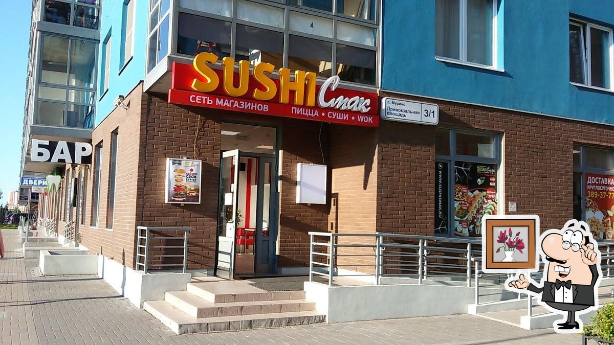 Ресторан Sushi Смак, Мурино, Привокзальная пл. - Отзывы о ресторане