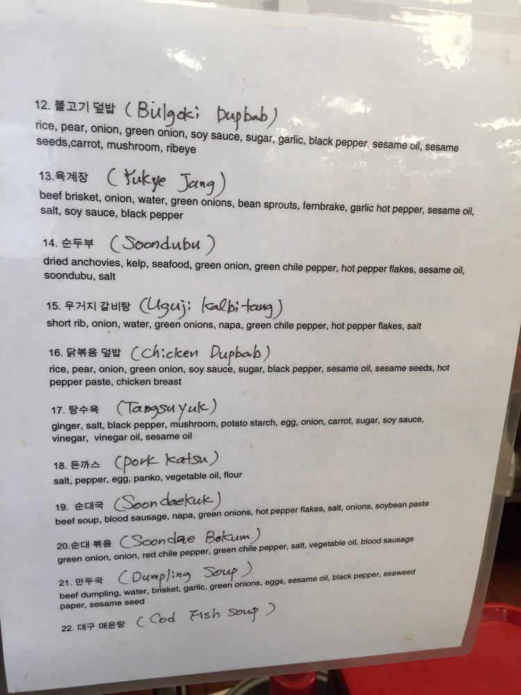 Menu at H Mart Troy restaurant, Troy, E Big Beaver Rd