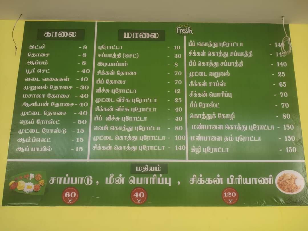 Yasmin Parotta Stall menu