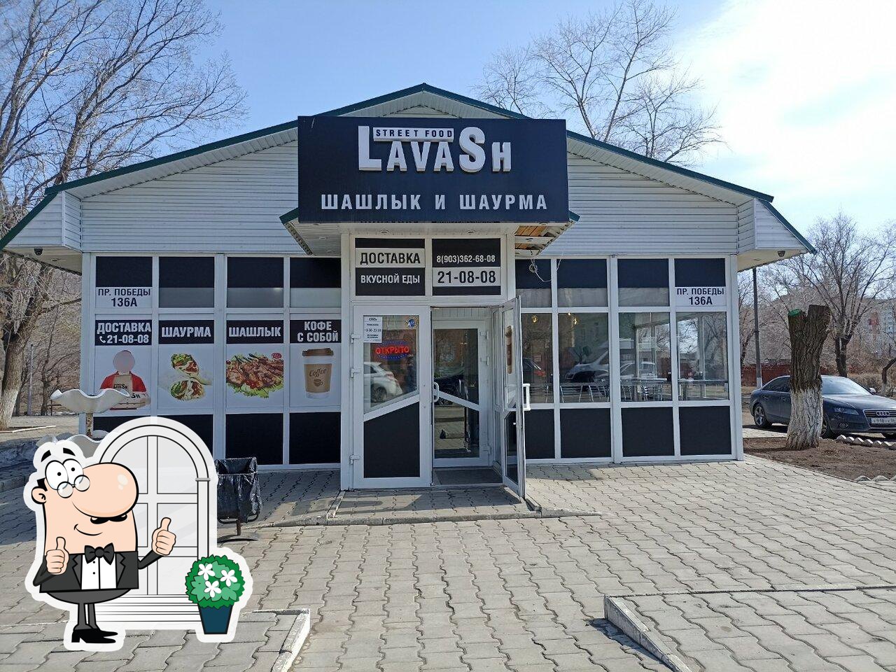 Ресторан LavaSh, Оренбург, проспект Победы - Меню и отзывы о ресторане