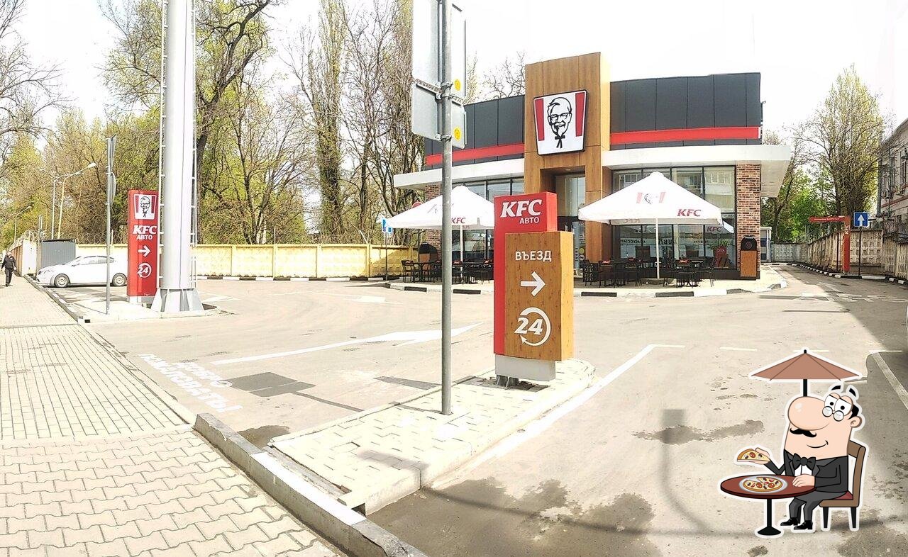 Ресторан KFC, Ростов-на-Дону, Театральный проспект - Меню и отзывы о  ресторане