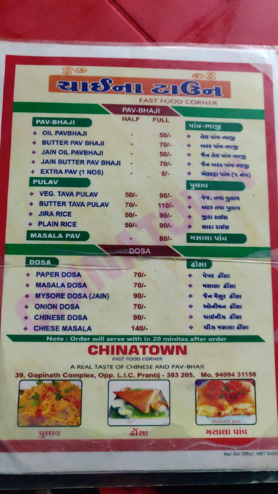 Menu at Chinatown Chinese food open at evening, Prantij