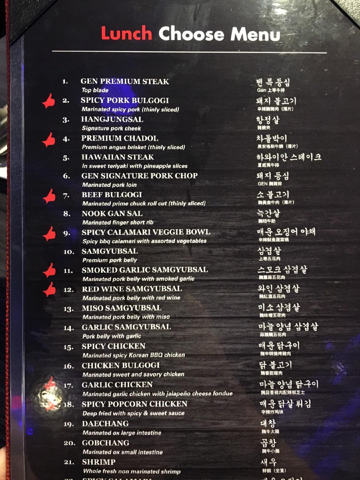 Menu at Gen Korean BBQ House, Honolulu