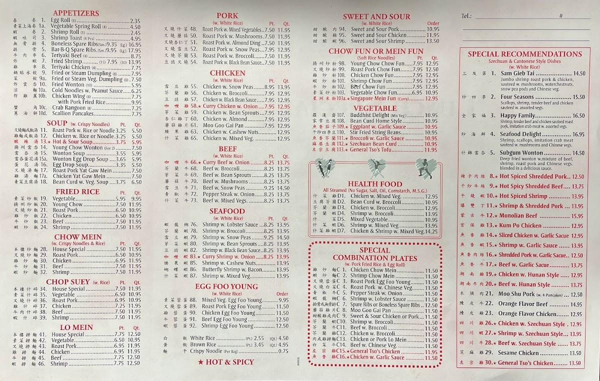 Menu at House of Yeung restaurant, Flemington, 268 US-202