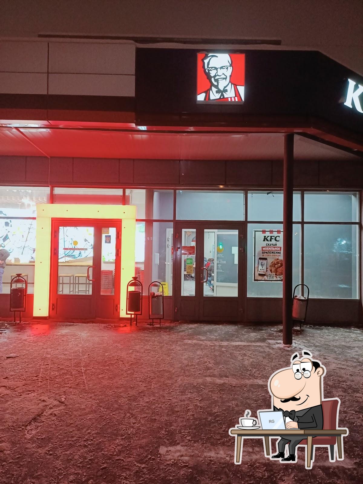 Ресторан KFC, Липецк, Katukova Street - Меню и отзывы о ресторане