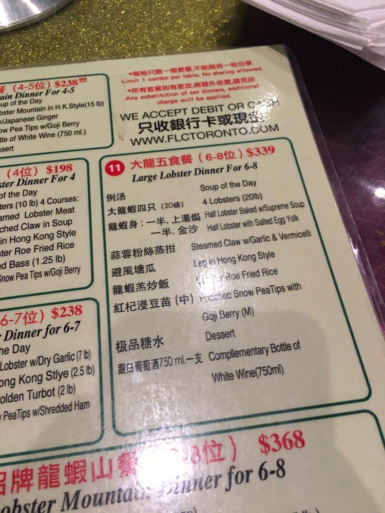 Menu at Fishman Lobster Clubhouse Restaurant 魚樂軒, Toronto, Finch Ave E