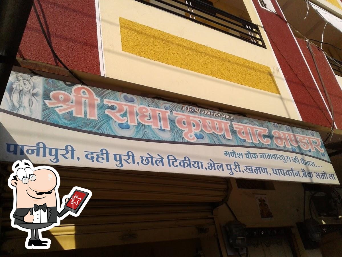 Shri Radha krishna Chaat Bhandar, Ujjain, Maksi Road