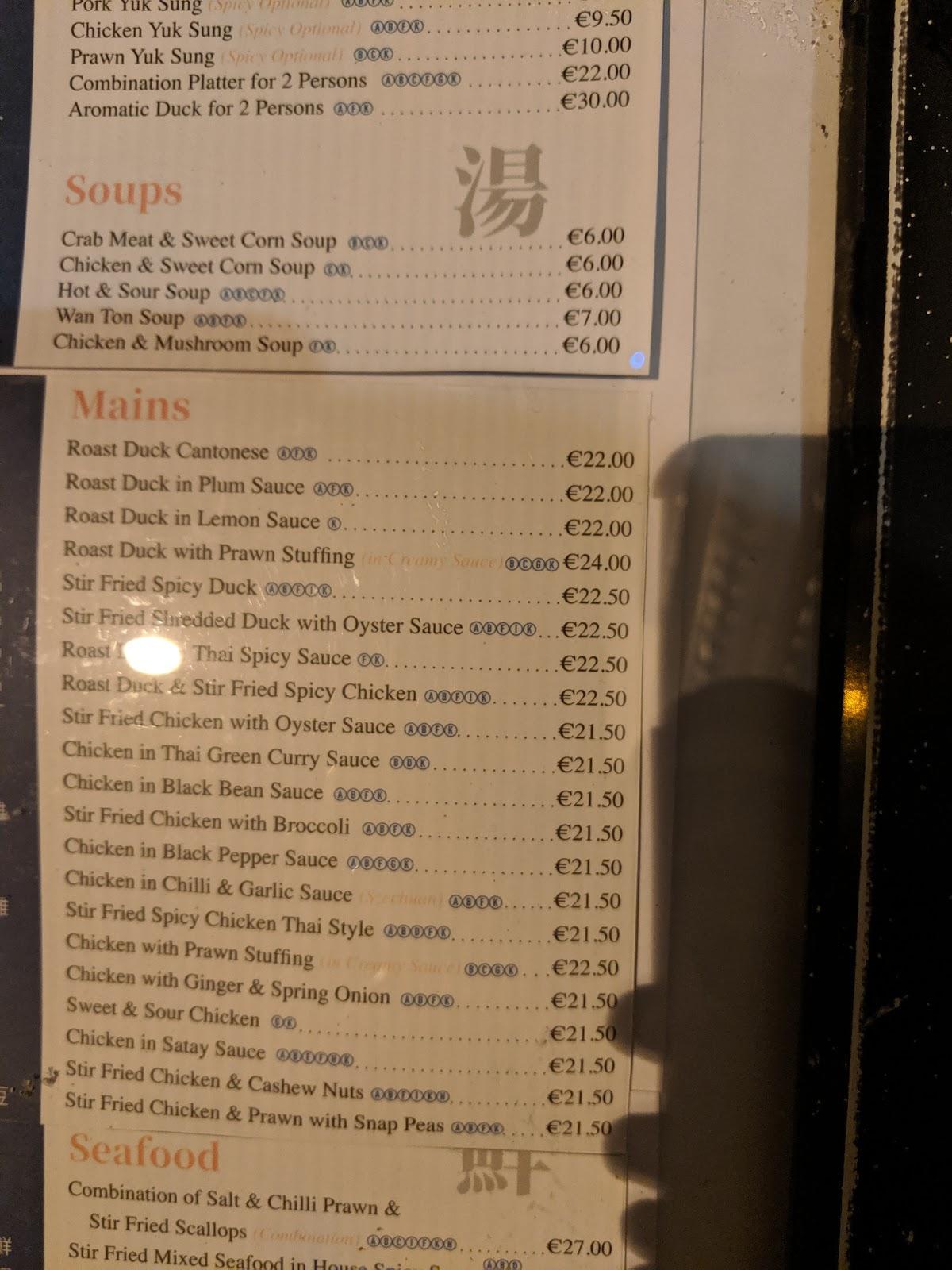 Menu at Kites Chinese Restaurant, Dublin